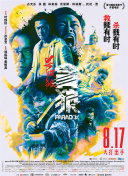 日韩一区二区三